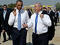 Прибытие президента США Барака Обамы в Израиль. Фоторепортаж