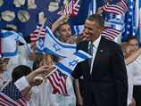 Встреча Обамы в Иерусалиме. 20 марта 2013 года