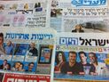 Обзор ивритоязычной прессы: "Маарив", "Едиот Ахронот", "Гаарец", "Исраэль а-Йом". Понедельник, 25 марта 2013 года