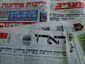 Обзор ивритоязычной прессы: "Маарив", "Едиот Ахронот", "Гаарец", "Исраэль а-Йом". Среда, 27 марта 2013 года