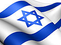"Едиот Ахронот": в Израиле живет свыше 6 миллионов евреев
