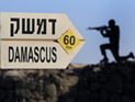 СМИ: израильские друзы готовы воевать в Сирии