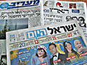 Обзор ивритоязычной прессы: "Маарив", "Гаарец", "Едиот Ахронот", "Исраэль а-Йом". Воскресенье, 28 марта 2013 года