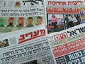 Обзор ивритоязычной прессы: "Маарив", "Едиот Ахронот", "Гаарец", "Исраэль а-Йом". Четверг, 4 апреля 2013 года