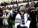 Полиция Иерусалима запретила "Женщинам Стены" читать "Кадиш"