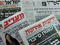 Обзор ивритоязычной прессы: "Маарив", "Едиот Ахронот", "Гаарец", "Исраэль а-Йом". Воскресенье, 7 апреля 2013 года