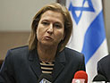 "Мааpив": Ливни отказалась от требования к палестинцам признать Израиль еврейским государством