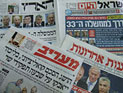 Обзор ивритоязычной прессы: "Маарив", "Едиот Ахронот", "Гаарец", "Исраэль а-Йом". Четверг, 14 марта 2013 года