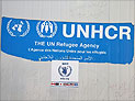 ООН угрожает прекратить помощь сирийским беженцам