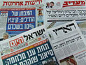 Обзор ивритоязычной прессы: "Маарив", "Едиот Ахронот", "Гаарец", "Исраэль а-Йом". Среда, 10 апреля 2013 года 