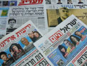 Обзор ивритоязычной прессы: "Маарив", "Едиот Ахронот", "Гаарец", "Исраэль а-Йом". Пятница, 12 апреля 2013 года