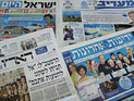 Обзор ивритоязычной прессы: "Маарив", "Едиот Ахронот", "Гаарец", "Исраэль а-Йом". Понедельник, 15 апреля 2013 года
