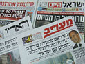 Обзор ивритоязычной прессы: "Маарив", "Едиот Ахронот", "Гаарец", "Исраэль а-Йом". Среда, 17 апреля 2013 года