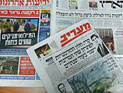 Обзор ивритоязычной прессы: "Едиот Ахронот", "Маарив", "Гаарец", "Исраэль а-Йом". Четверг, 18 апреля 2013 года