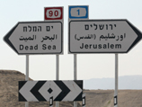 Четыре человека пострадали в результате аварии в районе Мертвого моря