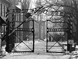 Ворота концлагеря Освенцим