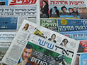 Обзор ивритоязычной прессы: "Маарив", "Едиот Ахронот", "Гаарец", "Исраэль а-Йом". Пятница, 26 апреля 2013 года 