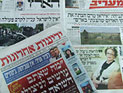 Обзор ивритоязычной прессы: "Едиот Ахронот", "Маарив", "Гаарец", "Исраэль а-Йом". Вторник, 30 апреля 2013 года