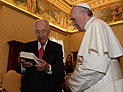 "Молитесь за всех нас": Шимон Перес встретился с Папой Римским Франциском I