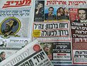 Обзор ивритоязычной прессы: "Маарив", "Едиот Ахронот", "Гаарец", "Исраэль а-Йом". Пятница, 3 мая 2013 года 