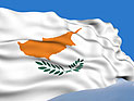 Президент Кипра "абсолютно доволен" визитом в Израиль