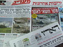 Обзор ивритоязычной прессы: "Едиот Ахронот", "Маарив", "Гаарец", "Исраэль а-Йом". Понедельник, 6 мая 2013 года