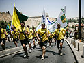 Участники забега "Голани" прибыли в Иерусалим