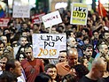 В акции социального протеста в Тель-Авиве приняли участие 10 тысяч человек