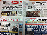Обзор ивритоязычной прессы: "Едиот Ахронот", "Маарив", "Гаарец", "Исраэль а-Йом". Воскресенье, 12 мая 2013 года
