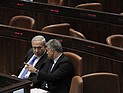 Депутаты Кнессета подали 5 вотумов недоверия правительству