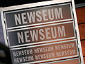 Newseum отказался от намерения увековечить память двух сотрудников телеканала "Аль-Акса"