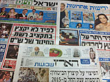 Обзор ивритоязычной прессы: "Едиот Ахронот", "Исраэль а-Йом", "Гаарец", "Маарив". Вторник, 14 мая 2013 года