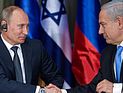 Neue Zuercher Zeitung: Россия - Израиль: признаки единства, несмотря на критику
