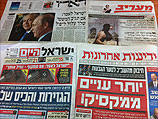 Обзор ивритоязычной прессы: "Едиот Ахронот", "Маарив", "Гаарец", "Исраэль а-Йом". Четверг, 16 мая 2013 года