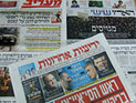 Обзор ивритоязычной прессы: "Маарив", "Едиот Ахронот", "Гаарец", "Исраэль а-Йом". Пятница, 17 мая 2013 года 