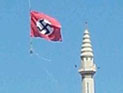 В арабской деревне около Гуш-Эциона был поднят нацистский флаг. ФОТО