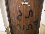 У двери лидера "Женщин стены" появились оскорбительные надписи 