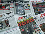 Израильские газеты за 21 мая 2013 года