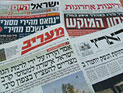 Обзор ивритоязычной прессы: "Едиот Ахронот", "Маарив", "Гаарец", "Исраэль а-Йом". Среда, 22 мая 2013 года