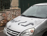 Акция "таг мехир" в иерусалимском квартале Гило: повреждены пять автомобилей