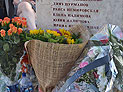 Вечером 30 мая в Тель-Авиве состоится траурная церемония памяти жертв теракта в "Дольфи"