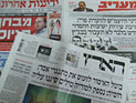 Обзор ивритоязычной прессы: "Маарив", "Едиот Ахронот", "Гаарец", "Исраэль а-Йом". Среда, 29 мая 2012 года