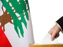 Парламент Ливана отложил выборы на полтора года из-за ситуации в Сирии