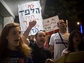 В Тель-Авиве и Хайфе прошли акции протеста против повышения НДС