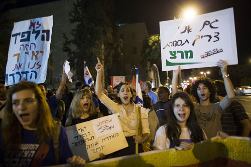 Акция протеста против повышения НДС на 1%. Иерусалим, 1 июня 2013 года