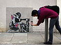 Таинственный Banksy: революционер настенной живописи