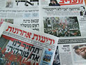 Обзор ивритоязычной прессы: "Маарив", "Едиот Ахронот", "Гаарец", "Исраэль а-Йом". Понедельник, 3 июня 2013 года