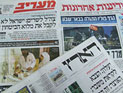 Обзор ивритоязычной прессы: "Маарив", "Едиот Ахронот", "Гаарец", "Исраэль а-Йом". Вторник, 4 июня 2013 года