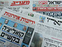Обзор ивритоязычной прессы: "Маарив", "Едиот Ахронот", "Гаарец", "Исраэль а-Йом". Среда, 5 июня 2013 года