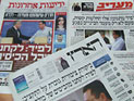 Обзор ивритоязычной прессы: "Едиот Ахронот", "Маарив", "Гаарец", "Исраэль а-Йом". Четверг, 9 мая 2013 года